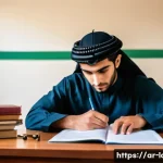 Home 18 공인노무사 시험에서 피해야 할 실수 - A focused Arab student in traditional attire sitting at a wooden desk in a quiet, well-lit exam room...